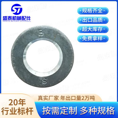 GOST俄標 52646 - 2006 【高強度鋼結(jié)構(gòu)栓連接用平墊圈 淬火與回火熱處理】