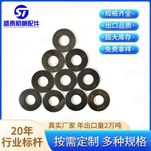 美制USS垫圈 美标SAE平垫圈 表面光亮无划痕 镀锌垫圈 无缺角垫圈