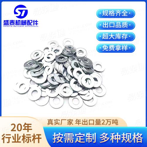 JB機(jī)械行業(yè) 4080 - 2006 【高強(qiáng)度螺栓專用墊圈】
