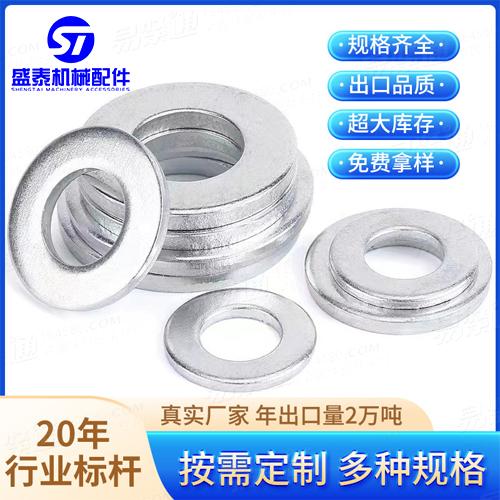 GB國標(biāo) 32076.7 - 2015 【預(yù)載荷高強(qiáng)度螺栓結(jié)構(gòu)連接副 第7部分 HV型 倒角墊圈】