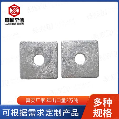 廠家直銷現(xiàn)貨出售方形熱鍍鋅墊圈