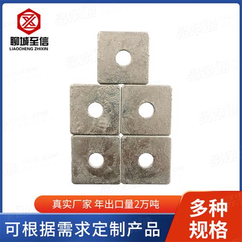 方型热镀锌垫圈