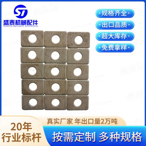 光伏专用方型垫圈