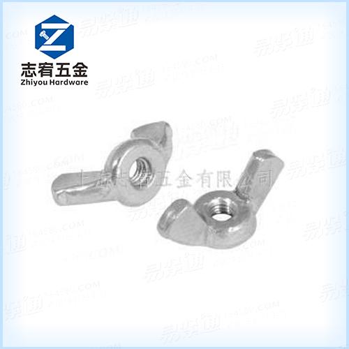 蝶形螺母DIN315