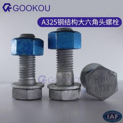 ASME美标 18.2.6 - 2006 【鋼結構用大六角頭螺栓 (ASTM A325 / ASTM A490) [Table 2]】