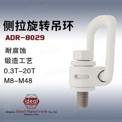 侧拉旋转吊环