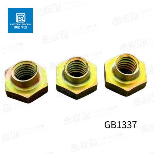 GB1337六角自鎖螺母專業航空緊固件