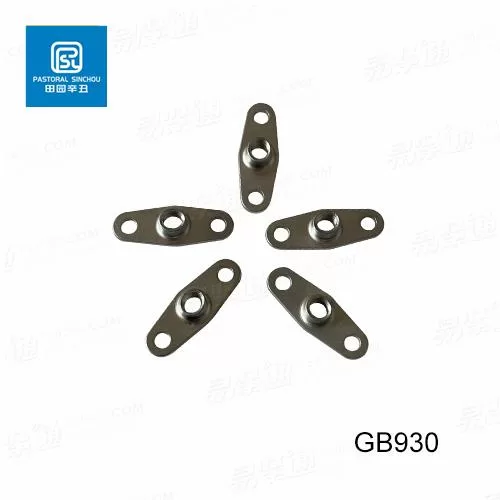 GB930雙耳托板自鎖螺母 航空標(biāo)準(zhǔn)件