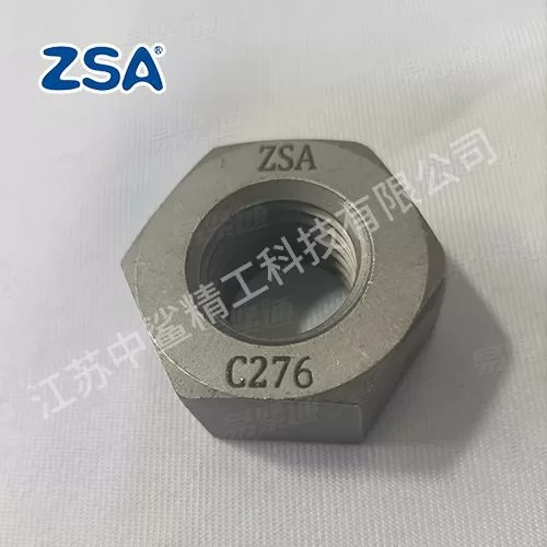 C276哈氏合金钢六角螺母