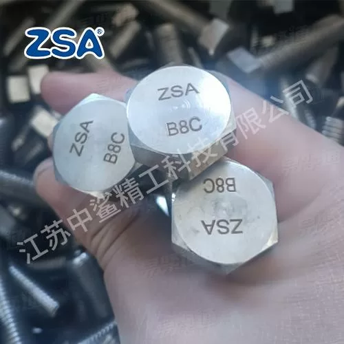 B8C不锈钢六角头螺栓特材紧固件