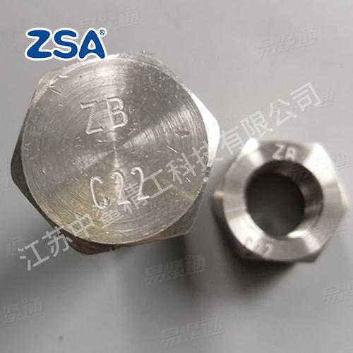 C22六角螺栓六角螺母特材紧固件C22 吊环螺栓