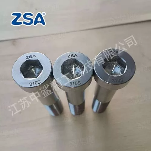 310S不锈钢圆柱头内六角螺钉特材紧固件
