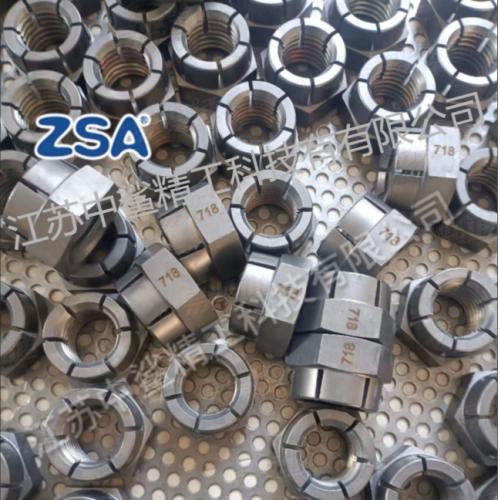 高溫合金Inconel 718開槽螺母