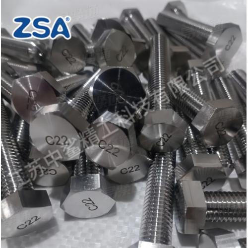 專(zhuān)業(yè)定制 哈氏合金HastelloyC276 C22 螺栓