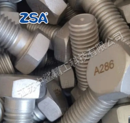 GH2132螺栓 耐高溫螺栓 耐蝕螺釘