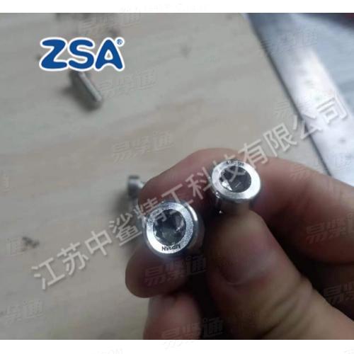 MP35N 螺栓 | UNS R30035 螺釘