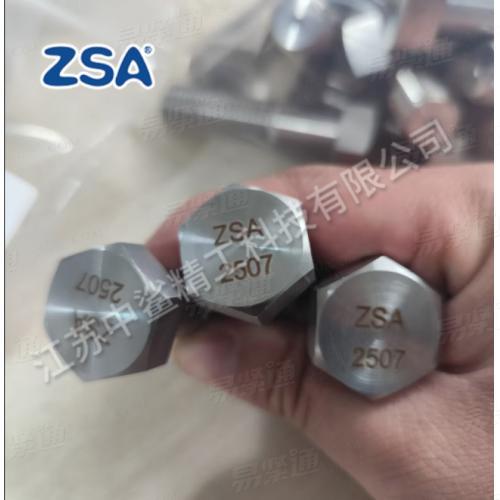 Super Duplex 2507, UNS S32750, DIN EN 1.4410 六角螺栓