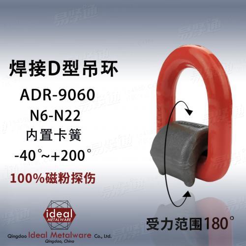 山东吊环厂家直销批发G80焊接型吊环规格N6-G100吊环螺丝发货及时