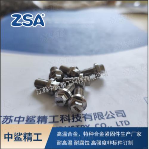 合金660/ UNS S66286 六角螺栓