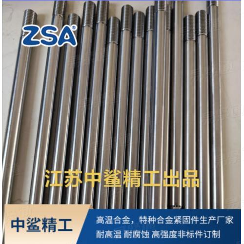 Inconel 625 螺栓 螺母 墊圈 螺柱