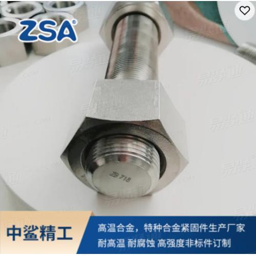 410 不銹鋼螺栓 | ASTM A193 UNS S41000