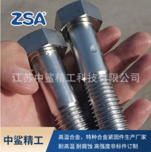 00Cr19Ni11外六角螺栓 S30403