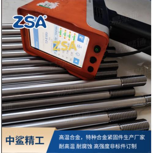 13-08 MO  (UNS S31800) 雙頭螺柱