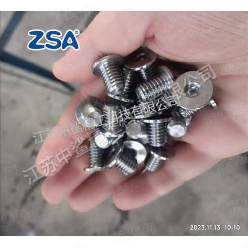 A2-70内六角沉頭螺釘