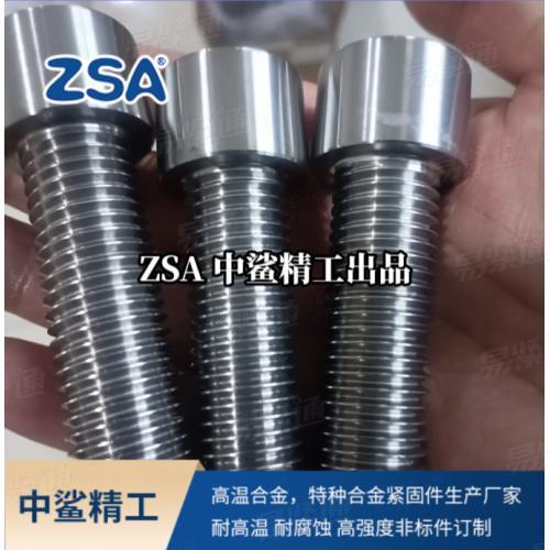 雙相不鏽鋼S31803/32750/32760  内六角螺栓螺釘