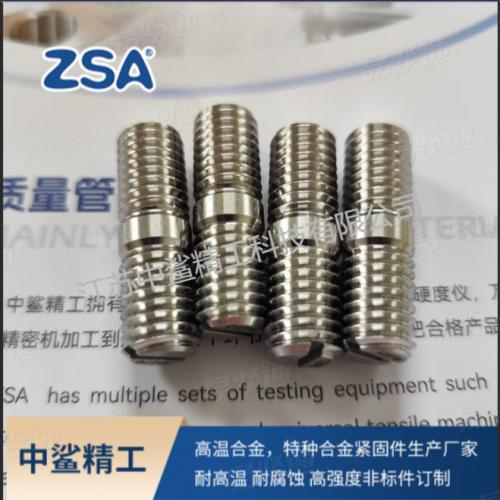 C276 雙頭螺柱