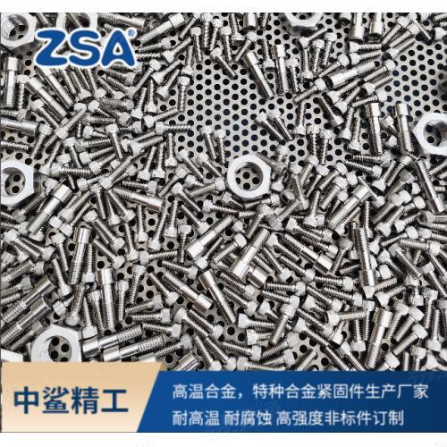 高溫合金螺栓  14.9級螺栓 鍍鎳