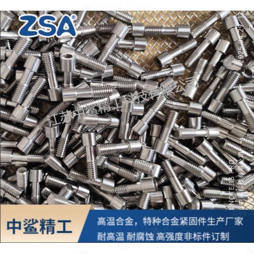 高溫合金Monel K500 内六角螺釘