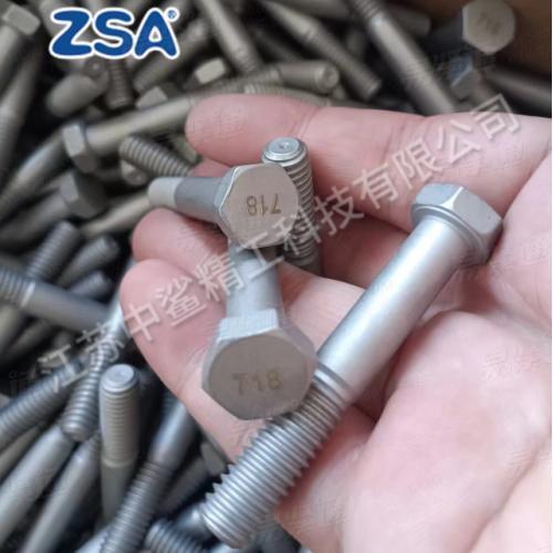Inconel 718 螺栓專業(yè)廠家 加工定制