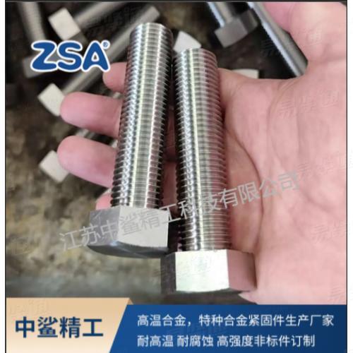 A286 螺栓廠家專業(yè)制造商