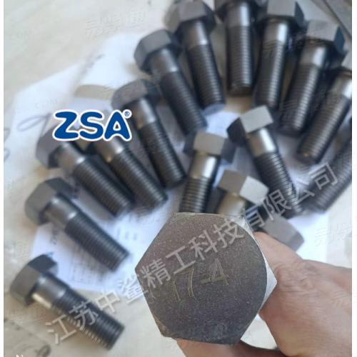 17-4PH 六角螺栓| UNS S17400 Screws