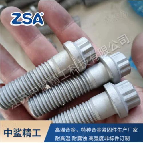 A286 十二角法兰螺栓