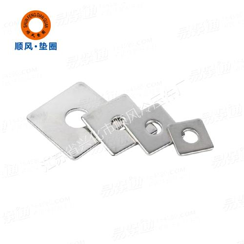 不銹鋼四方墊圈不銹鋼方形墊圈非標(biāo)沖壓件