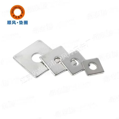 不锈钢四方垫圈不锈钢方形垫圈非标冲压件