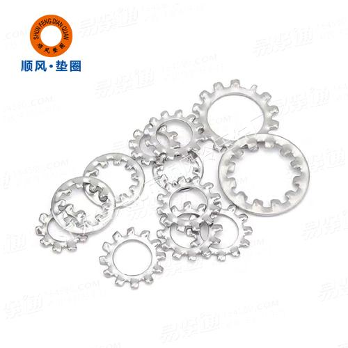 GB861.2不锈钢内齿锁紧垫圈