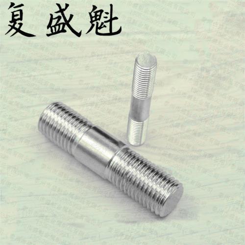 DIN835粗桿雙頭螺柱螺紋桿絲釘栓