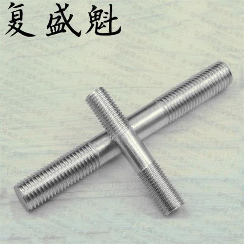 CB船舶908-1996 【船舷用不等長雙頭螺柱螺紋絲杠】