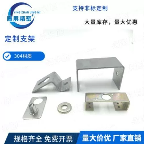 定制冲压件厂家直销折弯件五金冲压件精密金属件弹片弹簧片