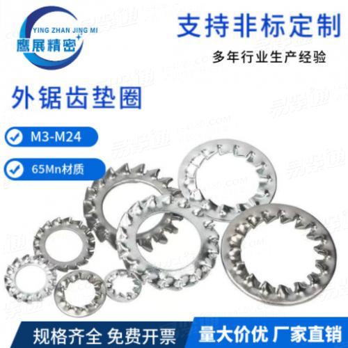 65Mn碳钢材质DIN6798A外锯齿圈量大价优