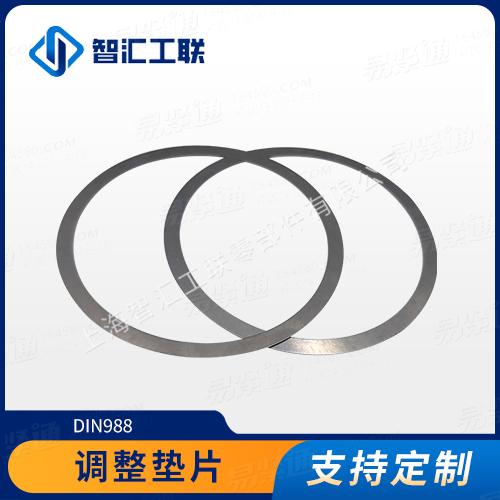 DIN988(S/SS) 支承垫圈调整垫圈