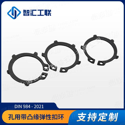 DIN983带齿轴用挡圈