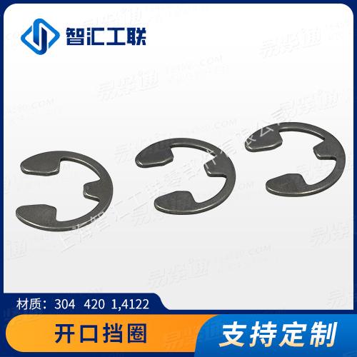 GB896开口挡圈DIN6799 不锈钢420、304、1.4122材质
