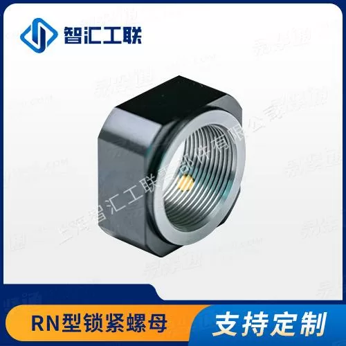 RN型锁紧方螺母YJT3046
