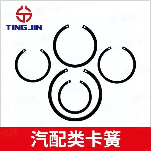 汽配类卡簧厂家直销来图非标定制