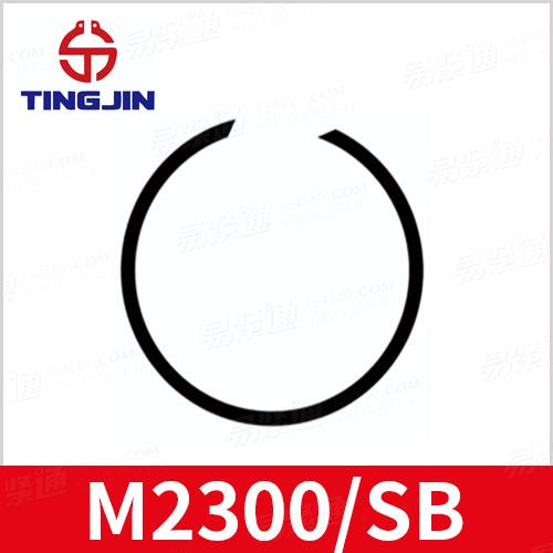 專業(yè)卡簧擋圈供應商YJT7015孔用壓扁式鋼絲擋圈 M2300/SB