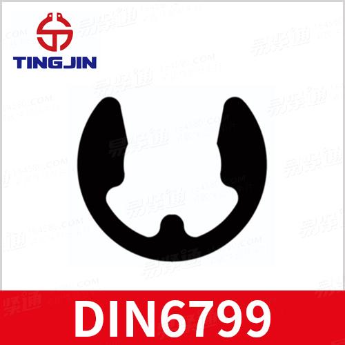 专业挡圈卡簧供应商DIN6799开口挡圈